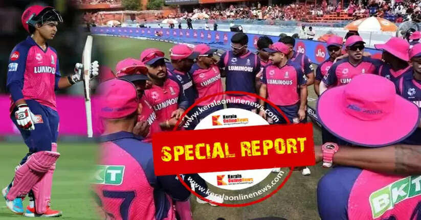 Rajasthan Royals 2025