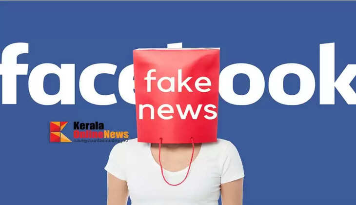Case filed for spreading fake news on Facebook