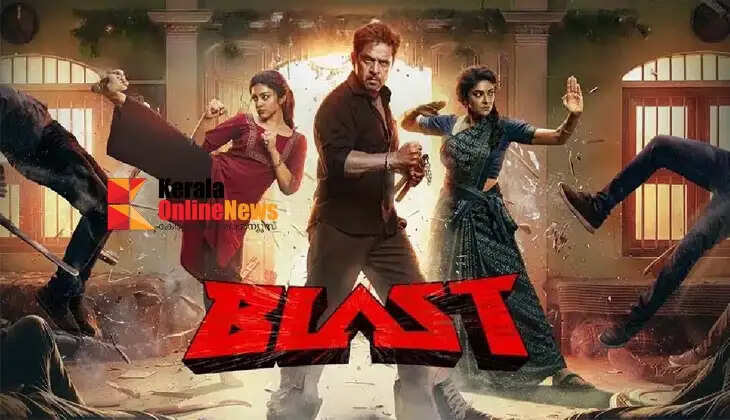 BLAST