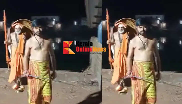 Swami's procession to the monastery in the middle of Trichambaram; This time, a special gathering of monks is taking place