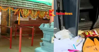 Massive robbery at a temple in Kannur: Gold amulet, snake statue, Rs 25,000 cash, silver bangles lost