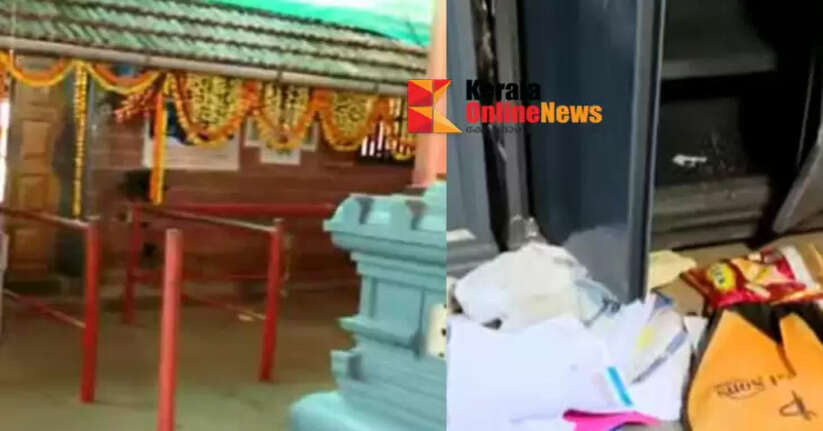 Massive robbery at a temple in Kannur: Gold amulet, snake statue, Rs 25,000 cash, silver bangles lost