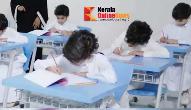 Security lapses and poor quality; Saudi Ministry of Education takes strict action, cancels licenses of 74 private schools