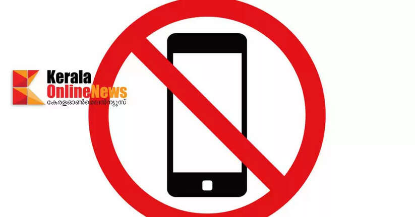 Mobile phones banned