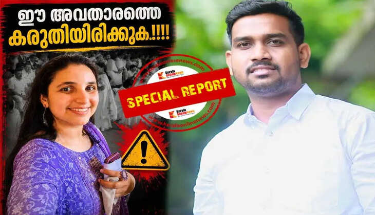 Vigil Mohanan facebook post against rini anne george