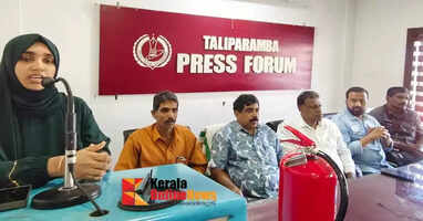 Fire extinguisher awareness class organized at Taliparamba Press Forum