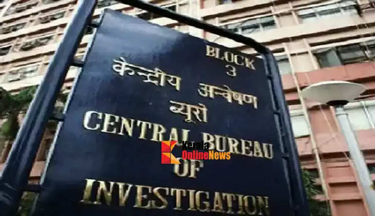 cbi