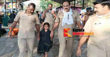 Excise officials rescue 7 year-old girl who got lost in rush hour at Sabarimala