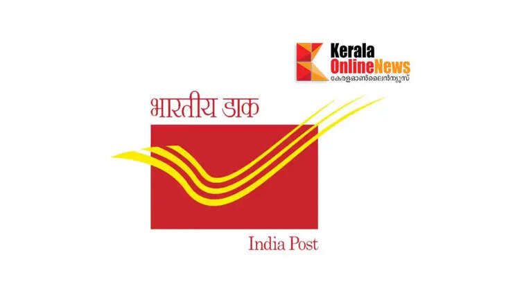 indiapost
