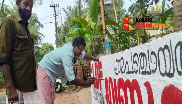 Amidst the hustle and bustle of his own election campaign, a candidate came out with a mural for his dear friend.