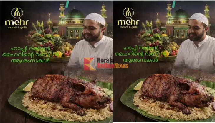 After the controversial picture of Unnikannan eating manti, Ramadan greetings poster with pork manti
