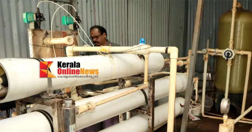 Makaravilak Mahotsavam: Water authority started water purification at full capacity