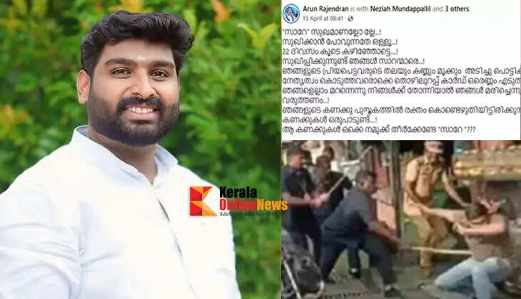 Threat post; Case filed against KSU state vice president and others on complaint of CM's security officer