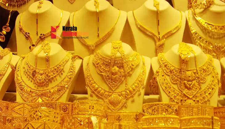 Record gold prices in Kerala