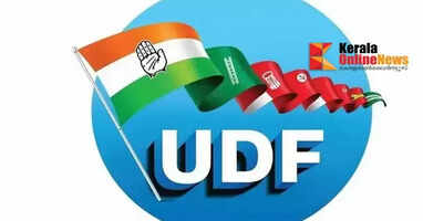 udf