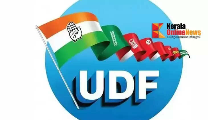 udf