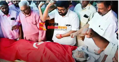 The body of Velyeri Mohanan, a victim of violent politics, was cremated.