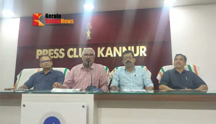 KMDA district conference to be held in Kannur on March 1st