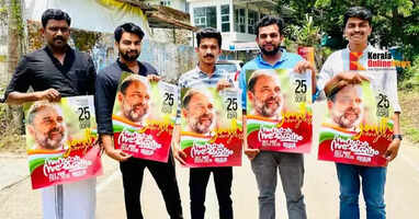 Youth Congress State Conference poster released