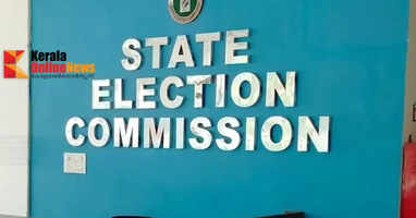 Local body elections: Oath-taking of members on 21st