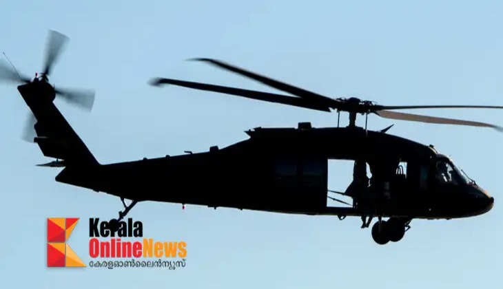 HELICOPTOR