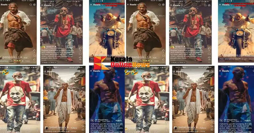 DGP orders investigation into AI videos insulting Gandhiji