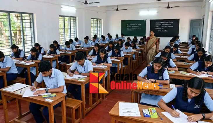 Changes in the Plus Two Onam examination time table in the state; The revised date is as follows