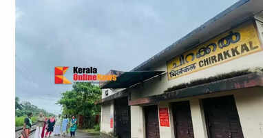 Chirakkal railway station to be closed after centenary; Public gathering at Chamundi Kott tomorrow