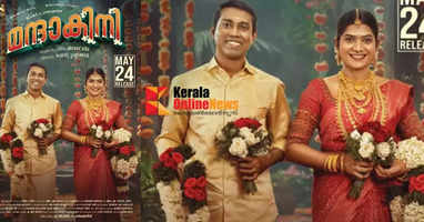 "Mandakini" will hit the screens on May 24