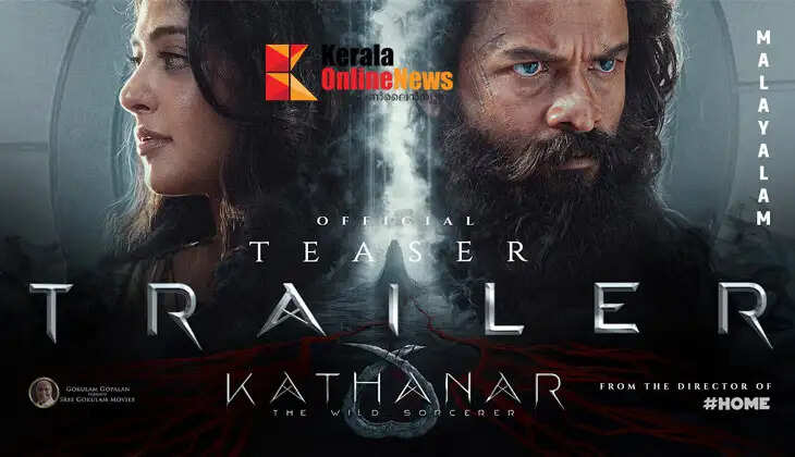 This is Hollywood level!! This "Kathanar" is amazing beyond expectations, the teaser trailer is out