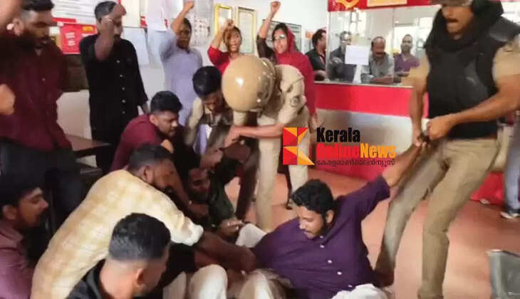 Clashes erupt at DYFI Kannur head post office; Police forcibly remove activists who entered the office