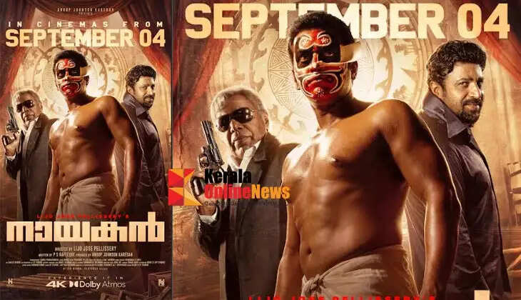 nayakan