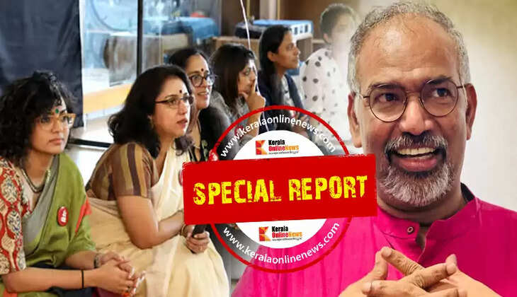 hema committee report