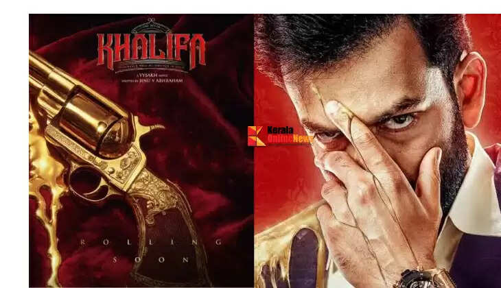 khaleefa
