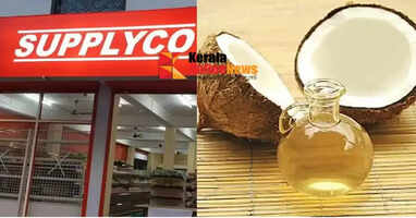 Hurry up and go to Supplyco; Special offer on coconut oil