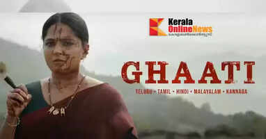 Anushka Shetty's comeback film 'Ghatti' release date; new update