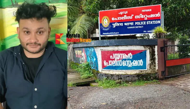 Kasaragod native arrested in Payyanur with MDMA