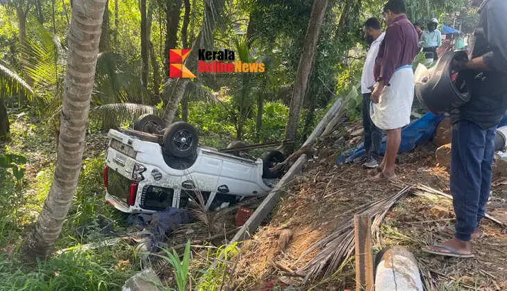 The car in which the group was travelling after returning from the Malayattoor pilgrimage lost control and fell into a ditch; three people were injured.