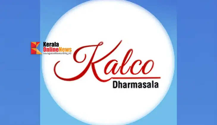 Kalko Dharamshala's golden jubilee celebration; Redstone - Handicraft Workers' Meet on March 1