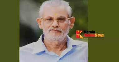 Retired Revenue Department officer Govindan Namboothiri passes away at Karingulathillam in Pazhichai