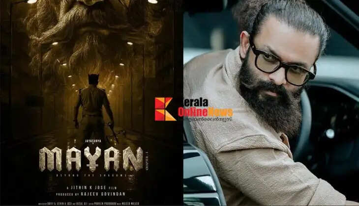 Mayan
