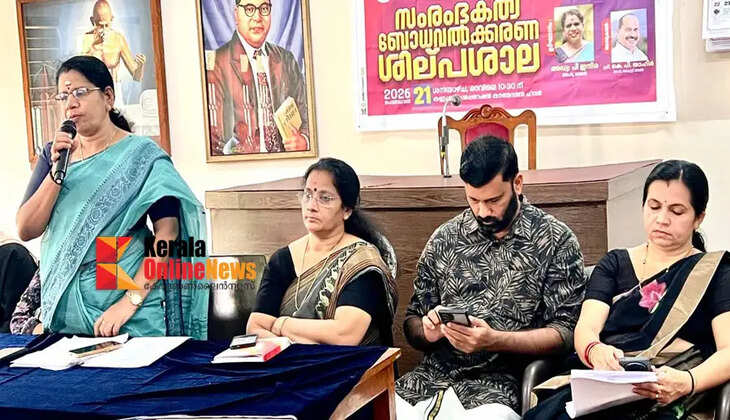 Kannur Corporation conducted an entrepreneurship awareness workshop