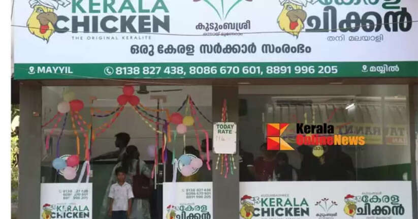 Kudumbashree Kerala Chicken a hit: 34 farms and two outlets in Kannur district