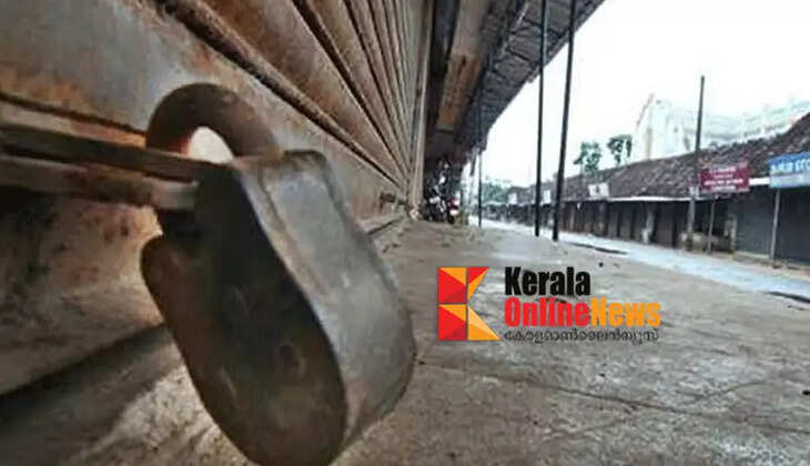 CPM-led hartal in Idukki district on October 16