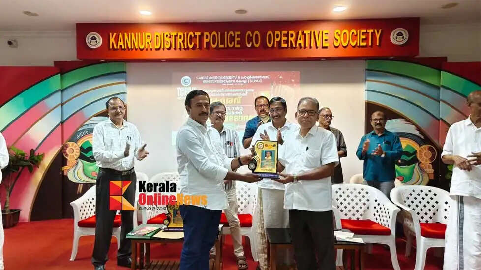 Tax Consultants and Practitioners Association Kerala organized a felicitation and honoring ceremony