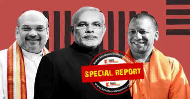 Narendra Modi Yogi Adithyanath