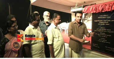 Minister inaugurates Vellikeel Eco Park and Vellikeel-Parassinikkadavu Tourism Corridor work