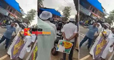 Complaint that CPM workers disrupted the Welfare Party's brotherhood march