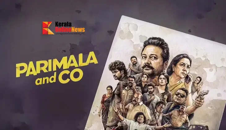parimala