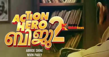 action hero biju